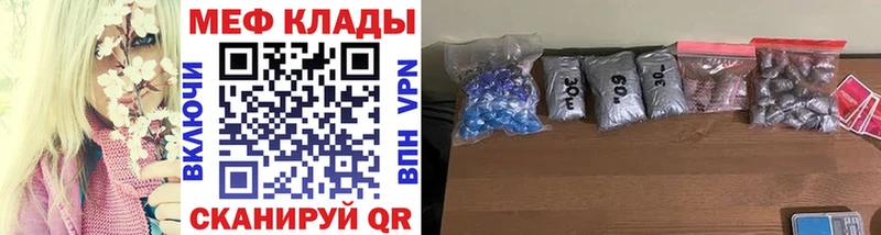 Названия наркотиков Стрежевой Каннабис  NBOMe  АМФ  ГАШ  Мефедрон 