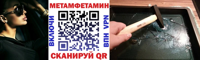 кракен ТОР маркетплейс состав Amphetamine Premium Стрежевой