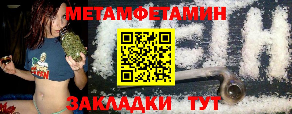 Amphetamine Premium Стрежевой