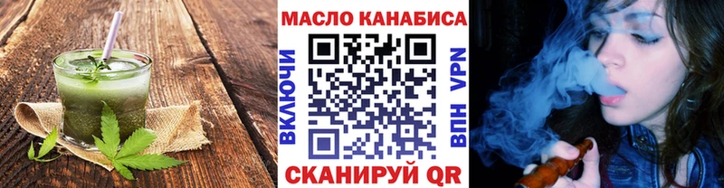 Печенье с ТГК марихуана  Стрежевой 