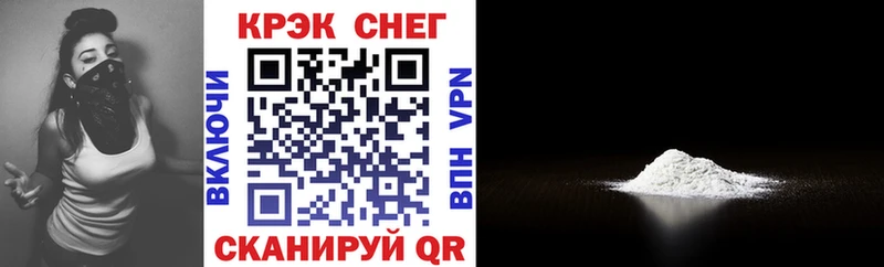 COCAIN Fish Scale  Стрежевой 