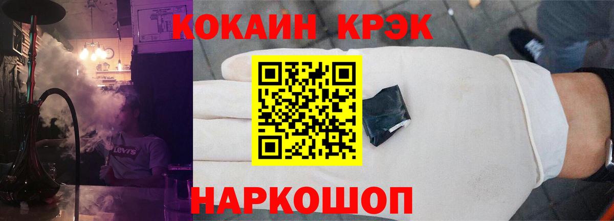 Cocaine FishScale  Cocaine Эквадор  Вход с VPN  Cocaine  Стрежевой 