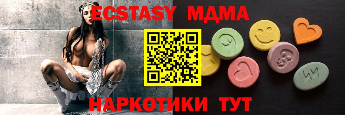 Экстази Cube Стрежевой