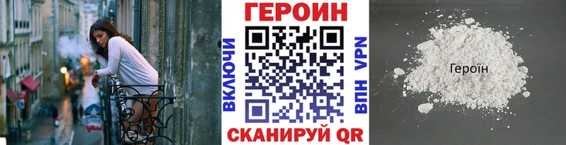 дарнет шоп  mega вход  ГЕРОИН афганец  Стрежевой 