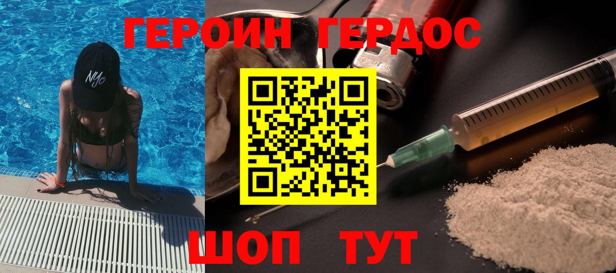 Стрежевой  Вход с VPN  А ПВП СОЛЬ   COCAIN  ГАШИШ  Мефедрон кристаллы  МАРИХУАНА 