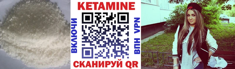 купить  сайты  Стрежевой  Кетамин VHQ 
