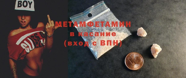 гидра Абдулино