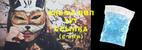 гидра Абдулино