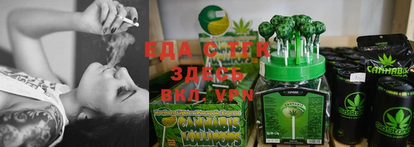 гидра Абдулино