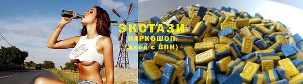 гидра Абдулино