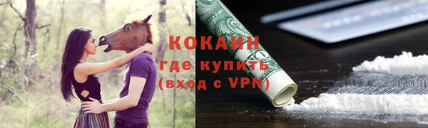 мескалин Абаза