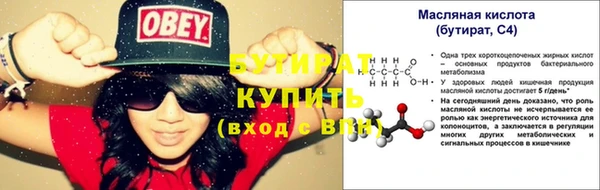 гидра Абдулино