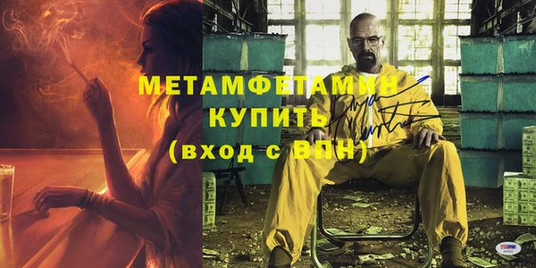 mdpv Абинск