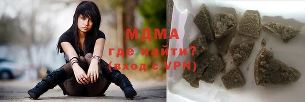 мескалин Абаза