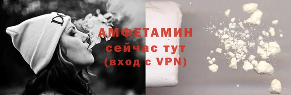 мескалин Абаза