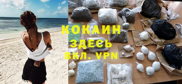 мескалин Абаза