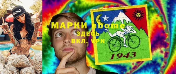 гидра Абдулино