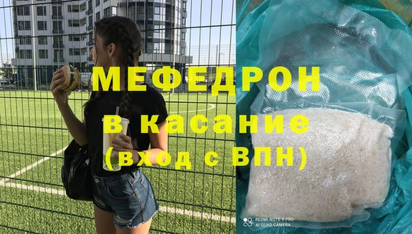 mdpv Абинск