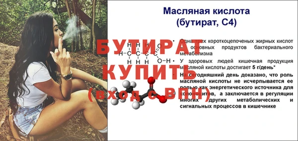 мескалин Абаза