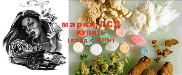 гидра Абдулино