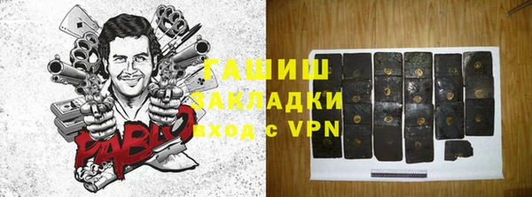 mdpv Абинск