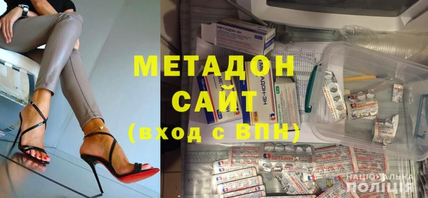 гидра Абдулино