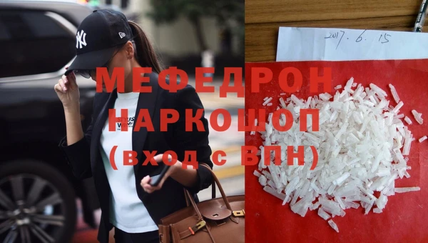 mdpv Абинск