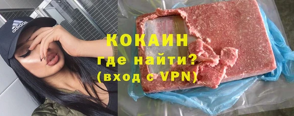 mdpv Абинск