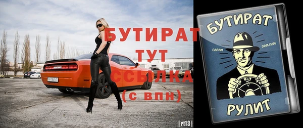 mdpv Абинск