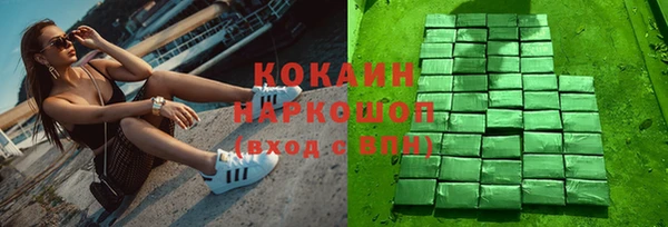 гидра Абдулино