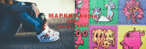 гидра Абдулино