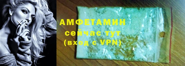 мескалин Абаза