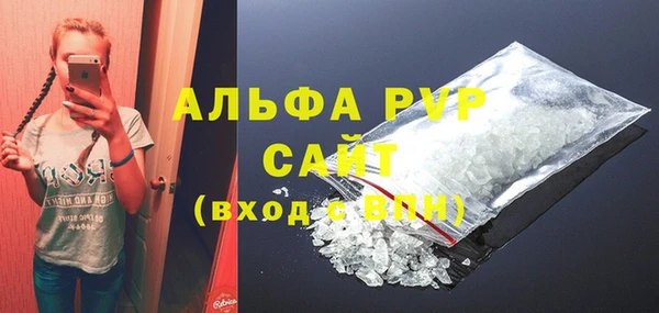 гидра Абдулино