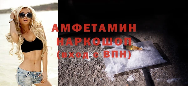 гидра Абдулино