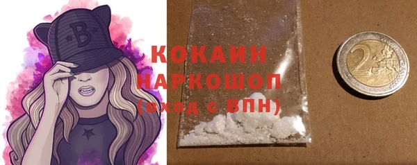гидра Абдулино