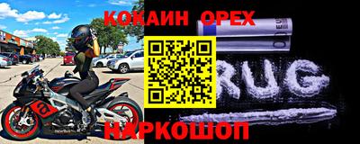кокаин перу Партизанск