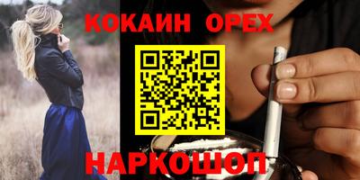 кокаин перу Партизанск