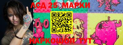 соль курить ск Обь