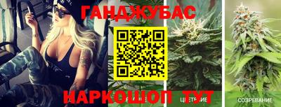 соль курить ск Обь