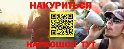 кокаин VHQ Обнинск