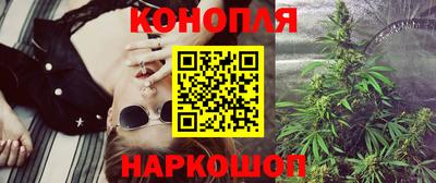 соль курить ск Обь