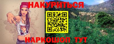 метадон Первоуральск