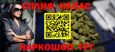 кокаин перу Партизанск