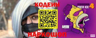 кокаин перу Партизанск