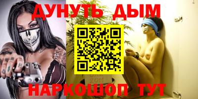 кокаин VHQ Обнинск