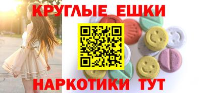 метадон Первоуральск