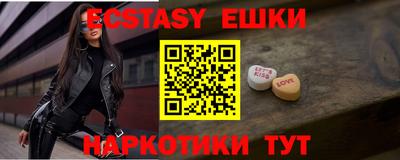 кокаин VHQ Обнинск