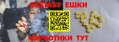 кокаин перу Партизанск