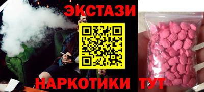 соль курить ск Обь