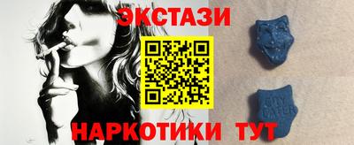 кокаин перу Партизанск